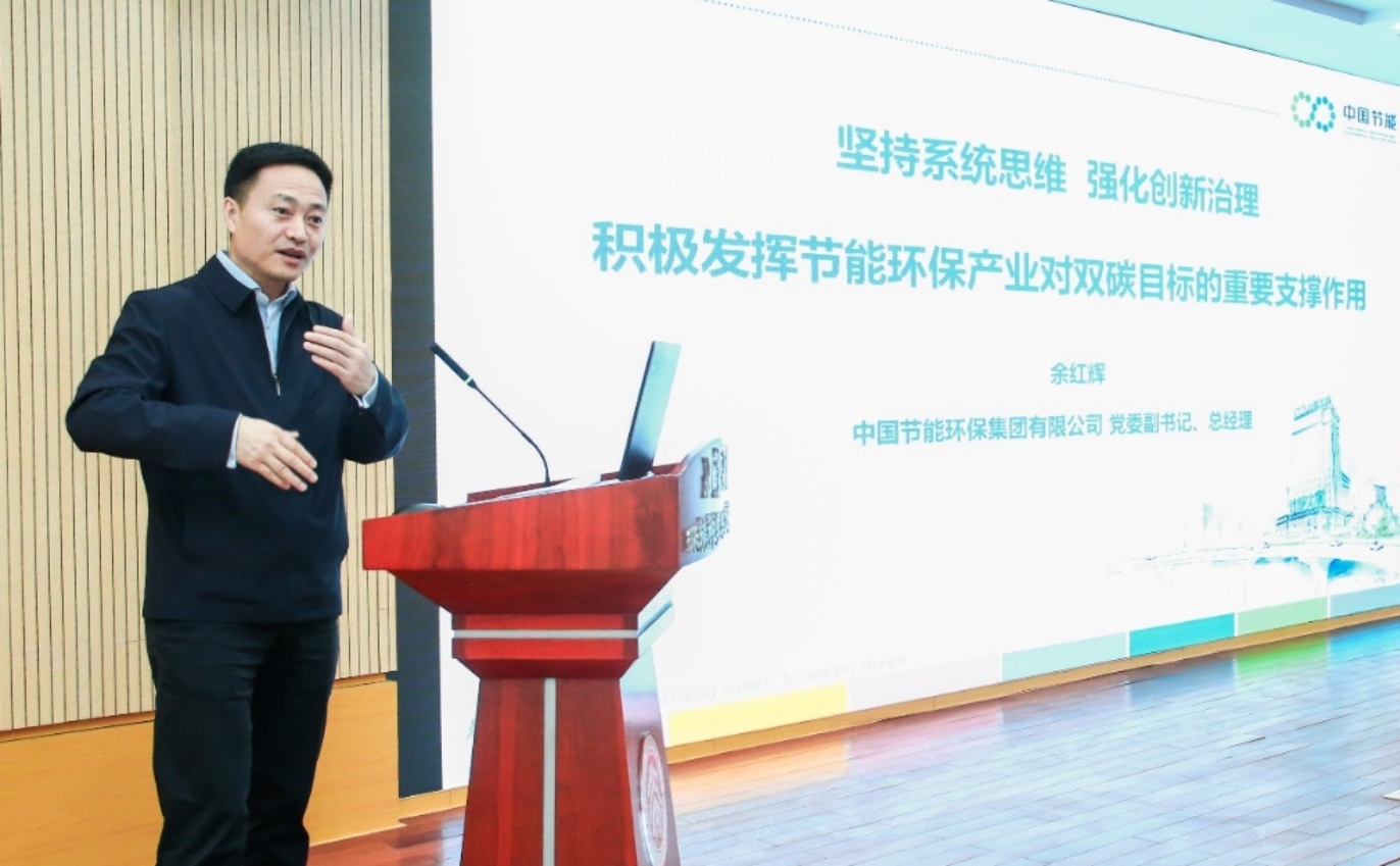 C:\Users\cjn\Desktop\2021.05.05 第二届0638太阳集团官网生态环境发展论坛\0M2A2702.JPG
