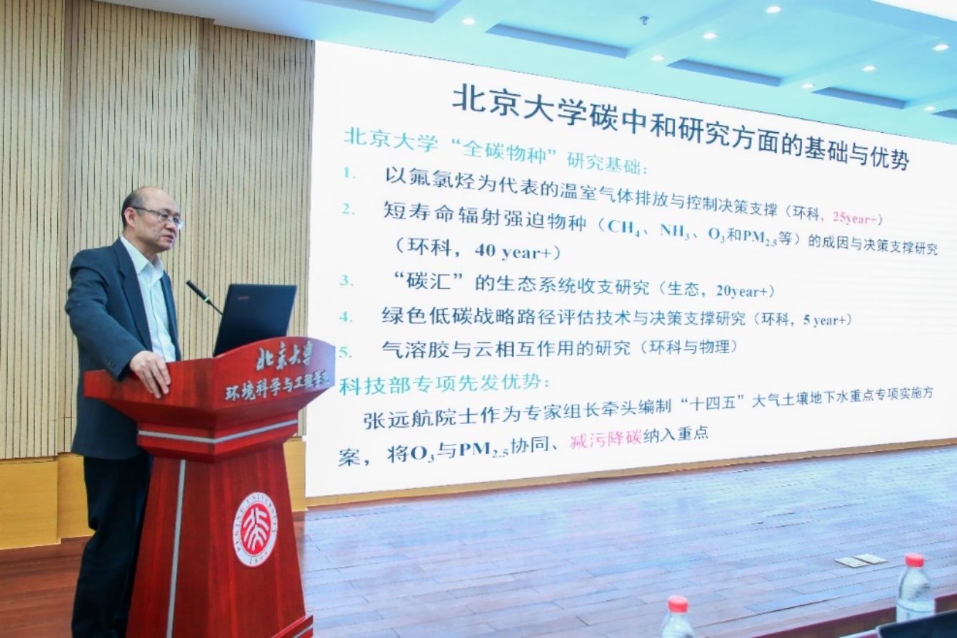 C:\Users\cjn\Desktop\2021.05.05 第二届0638太阳集团官网生态环境发展论坛\0M2A2490.JPG